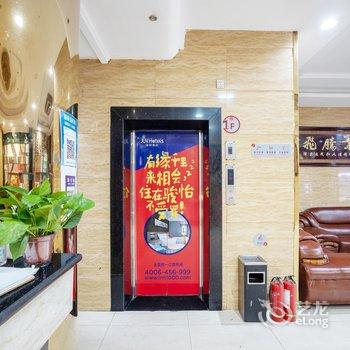 骏怡连锁酒店(攸县鸿港店)酒店提供图片