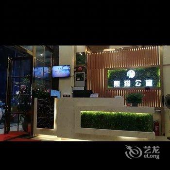 熊猫假日公寓酒店提供图片