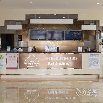 格林豪泰(无锡锡山区荡口镇湖滨路店)酒店提供图片