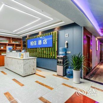 西安罗漫酒店(音乐学院小寨地铁站店)酒店提供图片