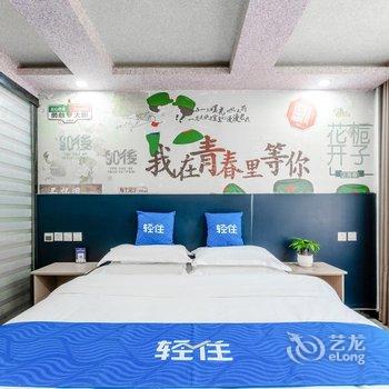 西安罗漫酒店(音乐学院小寨地铁站店)酒店提供图片