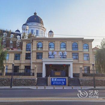 北京景澜酒店(延庆世园公园店)酒店提供图片