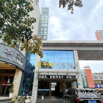 兰亭叙悦客酒店(枣阳朝阳东路店)酒店提供图片