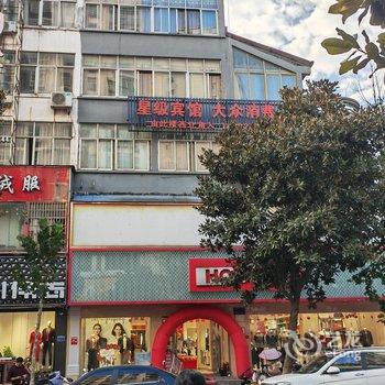 光山佳懿宾馆酒店提供图片