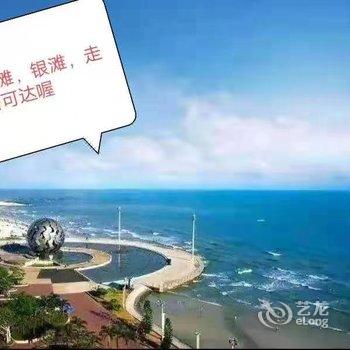 北海银滩迦南美地海景公寓酒店提供图片