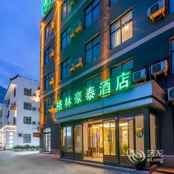 格林豪泰(华阴华山风景区游客中心店)酒店提供图片