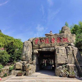 莫干山晓风暮景乡野温泉美宿酒店提供图片
