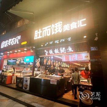 重庆漫徒民宿(三峡广场店)酒店提供图片