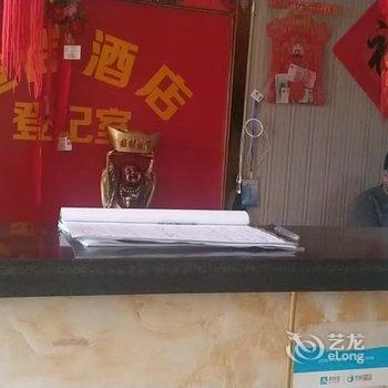 金尚酒店酒店提供图片