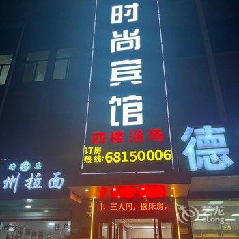 江阴德盛宾馆酒店提供图片