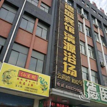 江阴德盛宾馆酒店提供图片