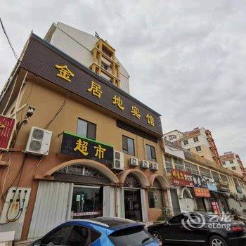 胶州金居地宾馆酒店提供图片