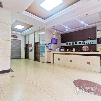 格林豪泰贝壳酒店(玉林金城商厦火车站店)酒店提供图片