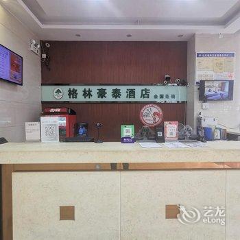 格林豪泰贝壳酒店(玉林金城商厦火车站店)酒店提供图片