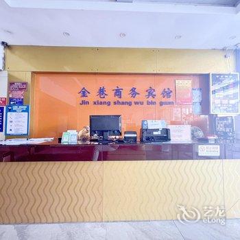 厦门金巷宾馆(翔安马巷公交枢纽店)酒店提供图片