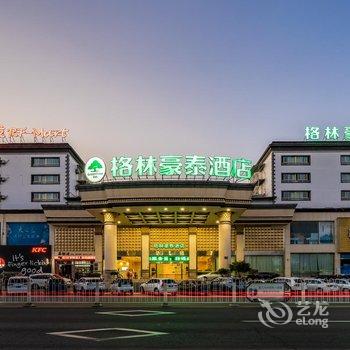 格林豪泰(歙县徽州古城黄山中路店)酒店提供图片