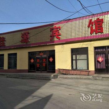 根河佳源宾馆酒店提供图片