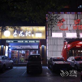 如家华驿精选酒店(阳泉开发区青岛路店)酒店提供图片