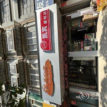 南宁凯宾公寓酒店提供图片