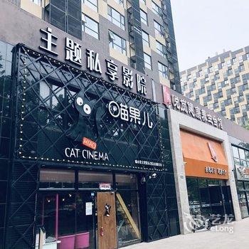 北京大郊亭青年公寓(国贸大郊亭地铁站店)酒店提供图片