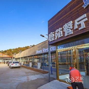 北京云悠汤河谷酒店酒店提供图片