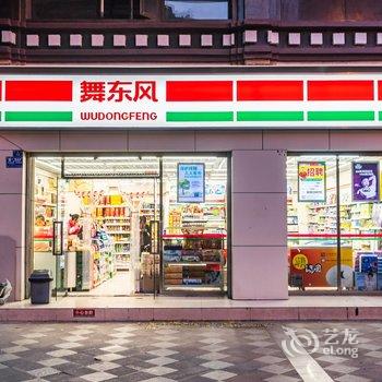 成都鹿其小姐的家公寓(2号店)酒店提供图片