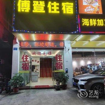 博登住宿(广州化龙店)酒店提供图片