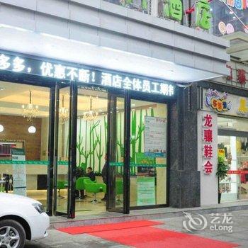 青皮树酒店(岳阳楼步行街店)酒店提供图片