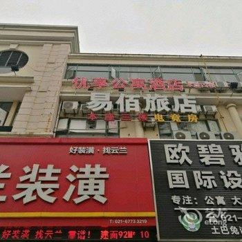 上海优享公寓酒店(松江新城地铁站店)酒店提供图片