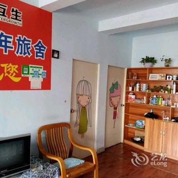 富生青年旅社酒店提供图片