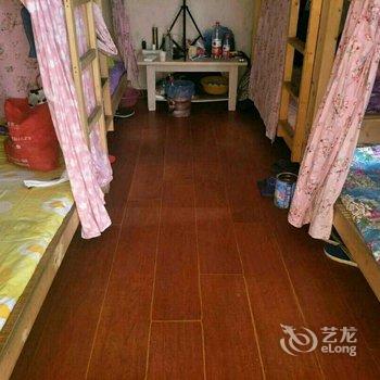 互生客栈酒店提供图片