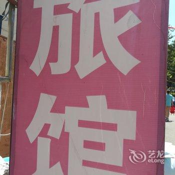 盛金源旅馆(青岛科技大学店)酒店提供图片