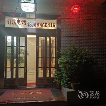 石林景明客栈酒店提供图片