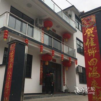 黄山爱文民宿酒店提供图片