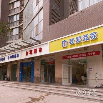 北京88快捷宾馆酒店提供图片