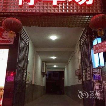 兴仁贵仁酒店酒店提供图片