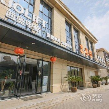 绍兴忆家商务宾馆酒店提供图片