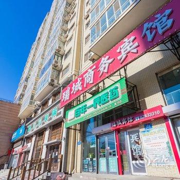 哈尔滨瑞城商务宾馆(国际会展中心店)酒店提供图片