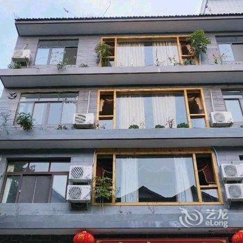 崇州椿山栖民宿酒店提供图片