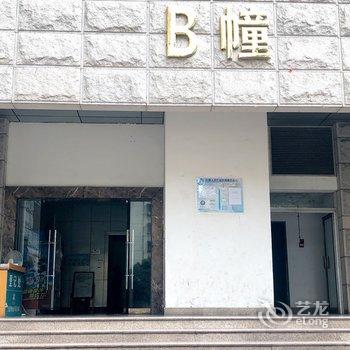 成都自由度太空舱青年旅舍酒店提供图片