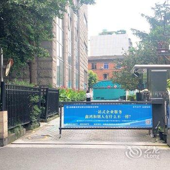 成都自由度太空舱青年旅舍酒店提供图片
