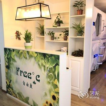 成都自由度太空舱青年旅舍酒店提供图片
