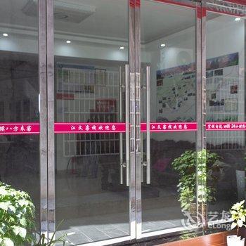 张家界旅居客栈(天门山索道站店)酒店提供图片