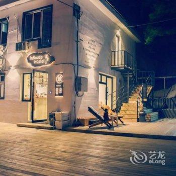 大连InHouse隐舍青旅酒店酒店提供图片