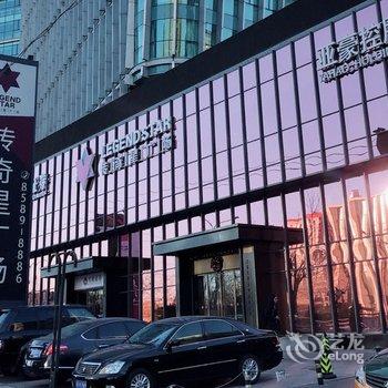 北京天琪公寓酒店提供图片