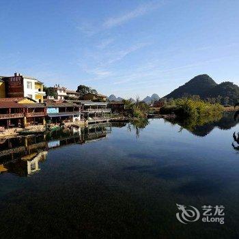 普者黑叁涧庭院民宿酒店提供图片