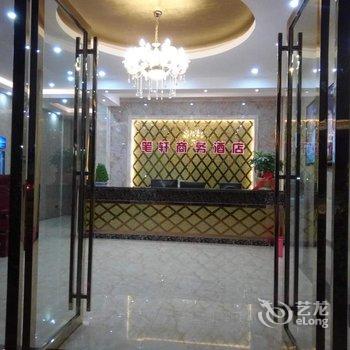 施秉笔轩商务酒店酒店提供图片