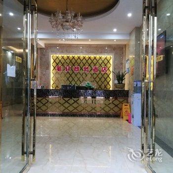 施秉笔轩商务酒店酒店提供图片