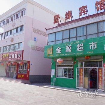 阿克塞聚缘宾馆酒店提供图片