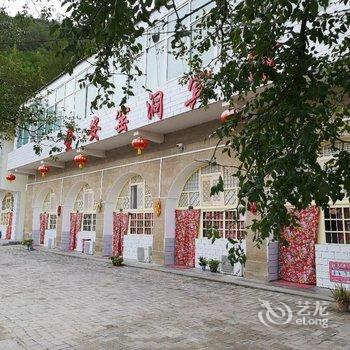 延安金安窑洞宾馆酒店提供图片